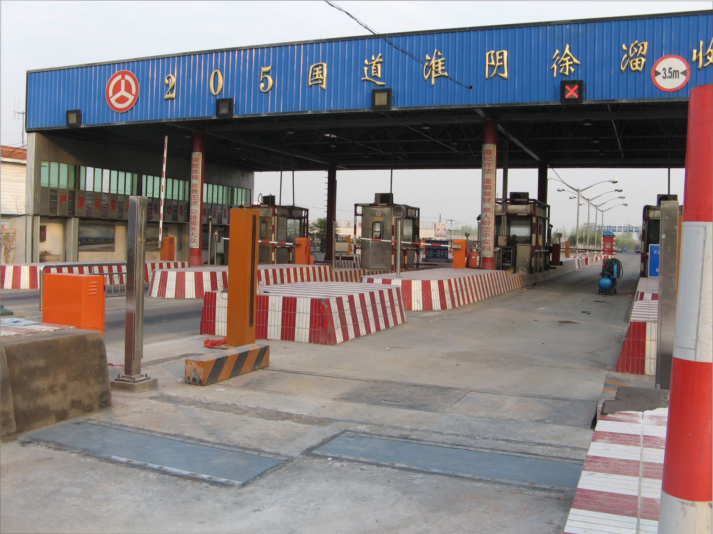 彎板式動(dòng)態(tài)汽車(chē)衡